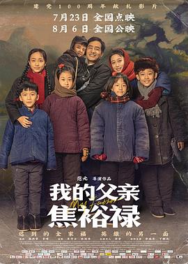 闪婚当晚总裁跪地求我别走