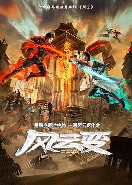 天才双胞胎带着妈咪虐渣爹