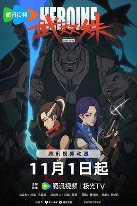 全球进化我抽中了唯一圣级天赋