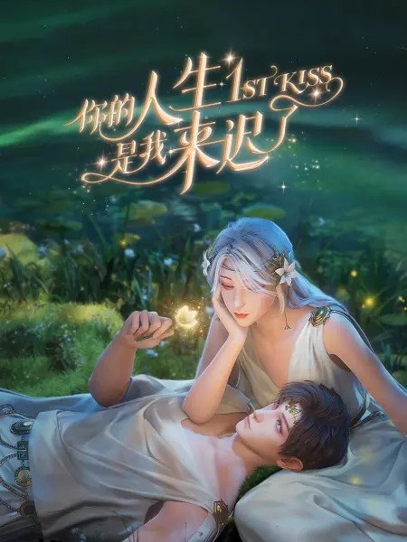 无路可退我的爱人竟然是恶魔