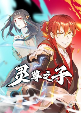 团宠小祖宗四个财阀叔叔宠上天