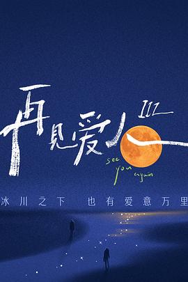 记忆银行换取你失去的财富
