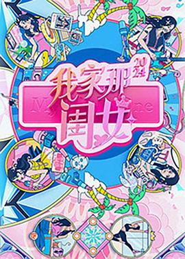 顶级宠婚大佬的掌心小甜妻