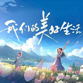 开局签到奖励一座商业街