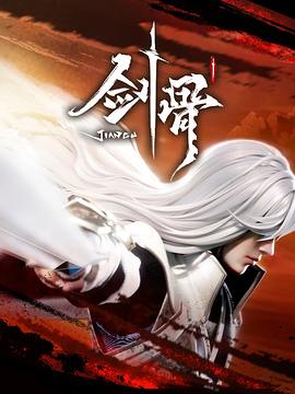 王爷别追了王妃已回娘家继承皇位