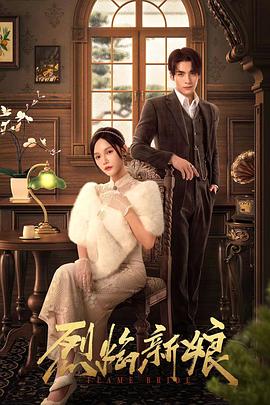 极速营救我的老婆被绑架了