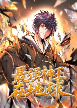 金融之神我能操纵股市走向