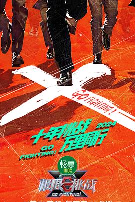 玫瑰盛开之日我重回权力中心