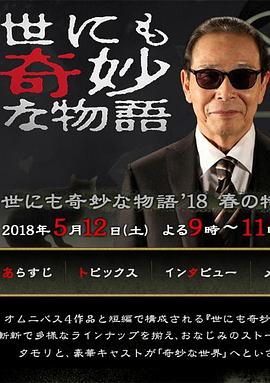 穷小子的逆袭商战人生