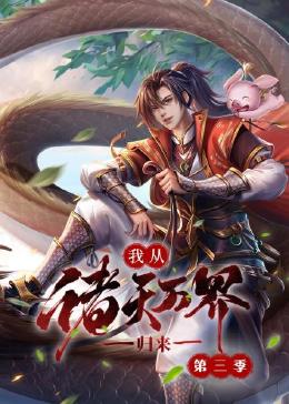 长公主驾到满朝文武皆下跪