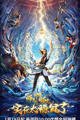 奶团四岁半我是财阀小祖宗